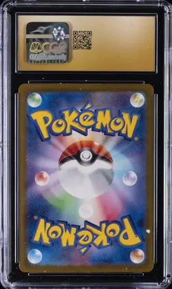 2023 POKEMON JPN POKEMON CARD 151 ART RARE HOLO #173 PIKACHU CGC 10 PRISTINE - Image 2