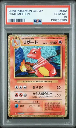 2023 POKEMON JAPANESE CLASSIC CHARIZARD & HO-OH EX DECK #002 CHARMELEON PSA 10 - Image 1