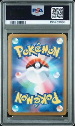 2023 POKEMON JAPANESE CLASSIC CHARIZARD & HO-OH EX DECK #002 CHARMELEON PSA 10 - Image 2