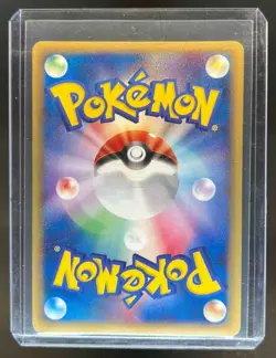 2001 Pokemon Pokemon-e Starter Deck Japanese Vileplume Holo #100/128 - Image 2