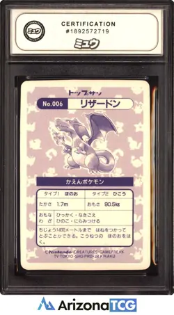 Pokemon 1997 Charizard 006 Prism Holo Topsun Prism Japanese PRISTINE MEW 10 - Image 2