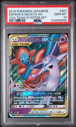 2019 POKEMON JPN TAG TEAM STARTER SET #001 ESPEON & DEOXYS GX PSA 10 - Image 1