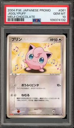 Pokemon Jigglypuff Meiji Chocolate Japanese Promo 061/ADV-P PSA 10 Gem Mint - Image 1