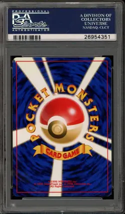 Pokemon Lucky Stadium Kanto Japanese Promo PSA 10 Gem Mint - Image 2