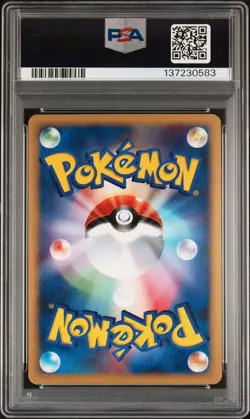 2002 POKEMON JPN MCDONALD'S #007 SQUIRTLE-HOLO PSA 9 - Image 2