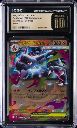 2025 POKEMON JAPANESE INFERNO X HOLO #013 MEGA CHARIZARD X EX CGC 10 PRISTINE - Image 1