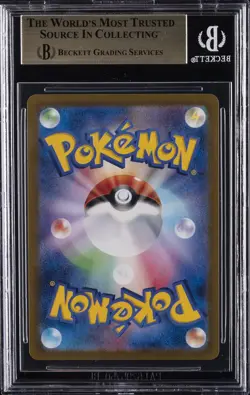 2024 POKEMON SCARLET & VIOLET SUPER ELECTRIC BREAKER JP AR #112 MAGNETON BGS 9.5 - Image 2