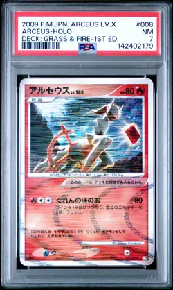 2009 POKEMON JPN ARCEUS LV.X DECK: GRASS & FIRE 1ST ED #008 ARCEUS-HOLO PSA 7 - Image 1