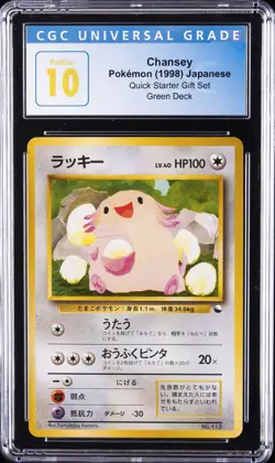1998 POKEMON JPN QUICK STARTER GIFT SET GREEN DECK CHANSEY CGC 10 PRISTINE - Image 1