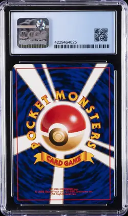 1998 POKEMON JPN QUICK STARTER GIFT SET GREEN DECK CHANSEY CGC 10 PRISTINE - Image 2