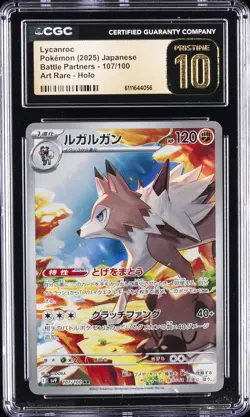 2025 POKEMON JPN BATTLE PARTNERS ART RARE HOLO #107 LYCANROC CGC 10 PRISTINE - Image 1