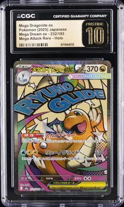 2025 POKEMON JPN MEGA DREAM ATTACK RARE MEGA DRAGONITE EX CGC 10 PRISTINE - Image 1