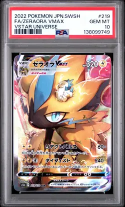 2022 POKEMON JPN SWORD & SHIELD VSTAR UNIVERSE #219 FULL ART/ZERAORA VMAX PSA 10 - Image 1