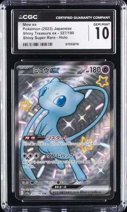 2023 POKEMON JPN SHINY TREASURE EX SHINY SUPER RARE MEW EX CGC 10 GEM MINT - Image 1