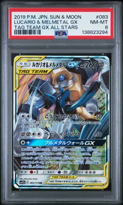 2019 POKEMON JPN SUN & MOON TAG TEAM GX ALL STARS LUCARIO & MELMETAL GX PSA 8 - Image 1