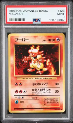 1996 POKEMON BASE SET JAPANESE #126 MAGMAR PSA 9 - Image 1