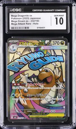 2025 POKEMON JPN MEGA DREAM ATTACK RARE MEGA DRAGONITE EX CGC 10 GEM MINT - Image 1