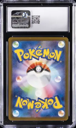 2025 POKEMON JPN MEGA DREAM ATTACK RARE MEGA DRAGONITE EX CGC 10 GEM MINT - Image 2