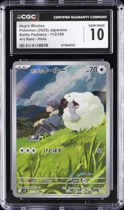 2025 POKEMON JPN BATTLE PARTNERS ART RARE HOLO HOP'S WOOLOO CGC 10 GEM MINT - Image 1