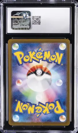 2025 POKEMON JPN BATTLE PARTNERS ART RARE HOLO HOP'S WOOLOO CGC 10 GEM MINT - Image 2