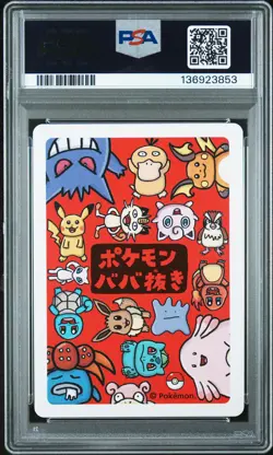 2019 POKEMON OLD MAID PIKACHU PSA 10 - Image 2
