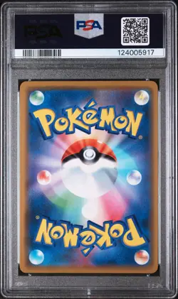 2019 POKEMON JPN SUN & MOON TAG TEAM GX ALL STARS GRENINJA & ZOROARK GX PSA 10 - Image 2