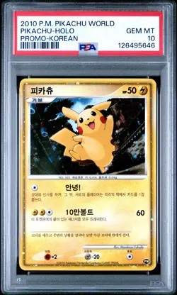 2010 POKEMON WORLD COLLECTION KOREAN-DO NOT USE PIKACHU-HOLO PSA 10 - Image 1