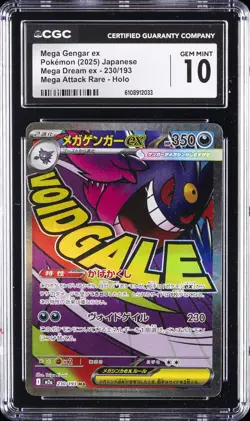 2025 POKEMON JPN MEGA DREAM EX ATTACK RARE MEGA GENGAR EX CGC 10 GEM MINT - Image 1