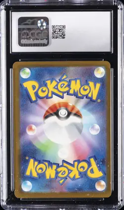 2025 POKEMON JPN MEGA DREAM EX ATTACK RARE MEGA GENGAR EX CGC 10 GEM MINT - Image 2