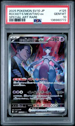 2025 POKEMON TEAM ROCKET SPECIAL ART RARE TEAM ROCKET'S MEWTWO EX PSA 10 - Image 1