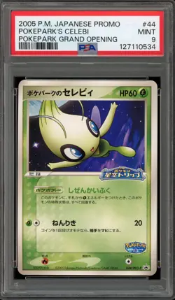 Pokemon PokePark's Celebi PokePark Grand Opening JPN Promo 044/PCG-P PSA 9 Mint - Image 1