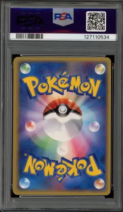 Pokemon PokePark's Celebi PokePark Grand Opening JPN Promo 044/PCG-P PSA 9 Mint - Image 2