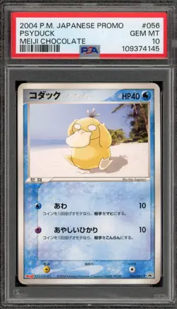 Pokemon Psyduck Meiji Chocolate Japanese Promo 056/ADV-P PSA 10 Gem Mint - Image 1