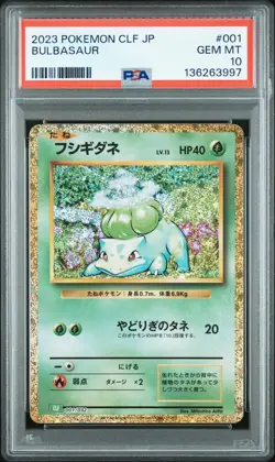 2023 POKEMON JPN VENUSAUR & LUGIA EX DECK BULBASAUR PSA 10 - Image 1