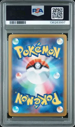 2023 POKEMON JPN VENUSAUR & LUGIA EX DECK BULBASAUR PSA 10 - Image 2
