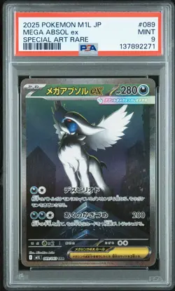 2025 POKEMON JPN M1L-MEGA BRAVE SPECIAL ART RARE #089 MEGA ABSOL EX PSA 9 - Image 1
