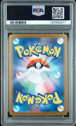 2025 POKEMON JPN M1L-MEGA BRAVE SPECIAL ART RARE #089 MEGA ABSOL EX PSA 9 - Image 2