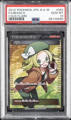 2012 POKEMON JAPANESE B&W COLD FLARE #063 FULL ART/BIANCA PSA 10 - Image 1