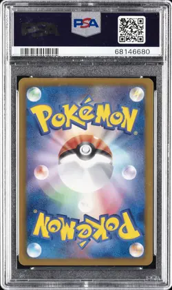 2012 POKEMON JAPANESE B&W COLD FLARE #063 FULL ART/BIANCA PSA 10 - Image 2