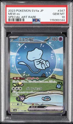 2023 POKEMON JPN SV4A-SHINY TREASURE EX SPECIAL ART RARE #347 MEW EX PSA 10 - Image 1