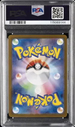 2023 POKEMON JPN SV4A-SHINY TREASURE EX SPECIAL ART RARE #347 MEW EX PSA 10 - Image 2