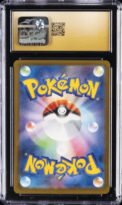 2025 POKEMON JPN MEGA DREAM ATTACK RARE MEGA CHARIZARD X EX CGC 10 PRISTINE - Image 2