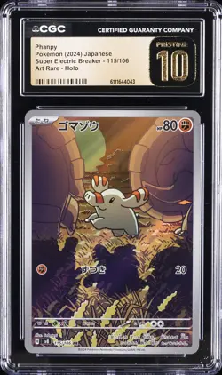 2024 POKEMON JPN SUPER ELECTRIC BREAKER ART RARE HOLO PHANPY CGC 10 PRISTINE - Image 1