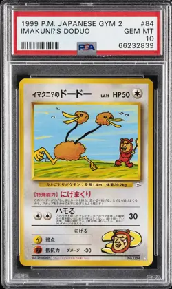 1999 POKEMON JAPANESE GYM 2 #84 IMAKUNIU'S DODUO PSA 10 - Image 1