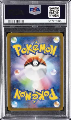 2023 POKEMON JAPANESE SV1V-VIOLET EX ART RARE #084 PACHIRISU PSA 9 - Image 2