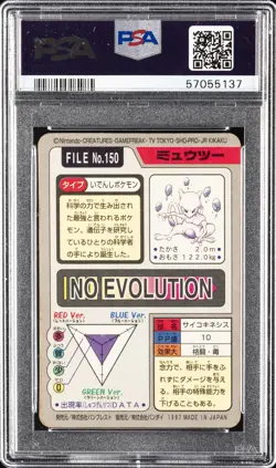 1997 POCKET MONSTERS CARDDASS #150 MEWTWO-PRISM PSA 8 - Image 2