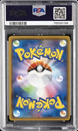 2019 POKEMON JPN SUN & MOON ALTER GENESIS #106 FULL ART/CYNTHIA & CAITLIN PSA 10 - Image 2