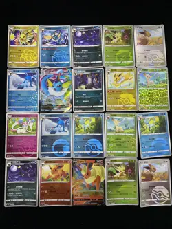 2025 PTCG Pokemon S-Chinese CBB2C Vaporeon Flareon 0210/14 MasterBall Lot*20 yo8 - Image 2