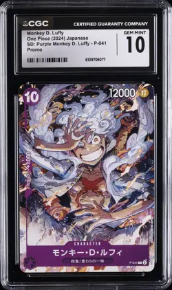 2024 ONE PIECE JPN SD PURPLE MONKEY D. LUFFY MONKEY D. LUFFY CGC 10 GEM MINT - Image 1