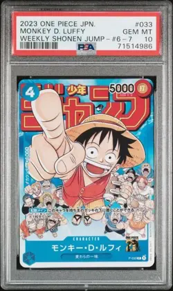 2023 ONE PIECE JPN PROMOS #033 MONKEY D. LUFFY WEEKLY SHONEN JUMP-#6-7 PSA 10 - Image 1
